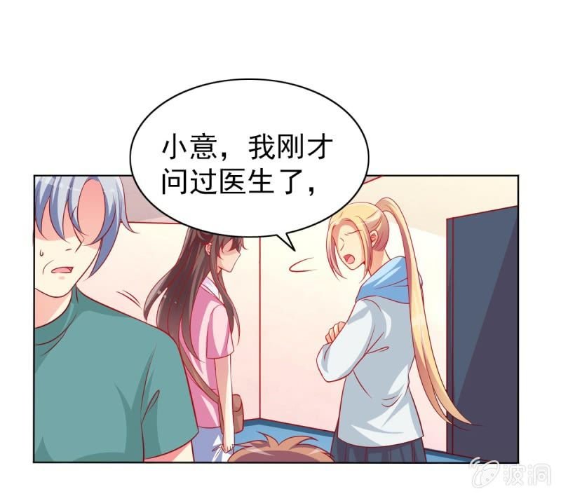 10.你这是霸王条款