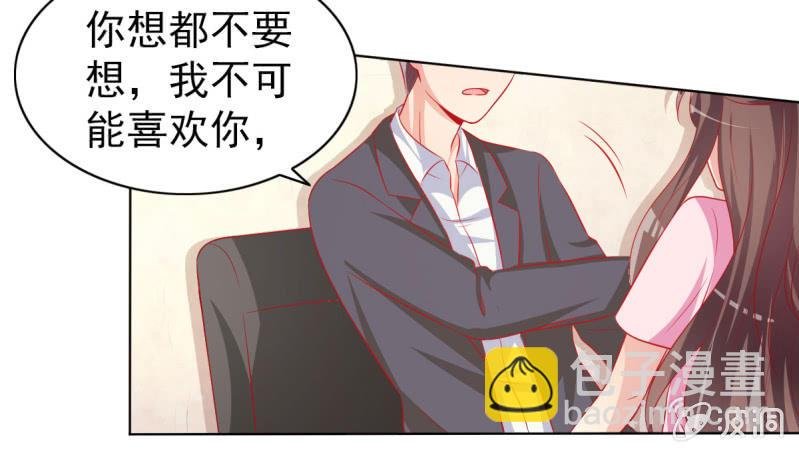 11.结婚，不过是各取所需