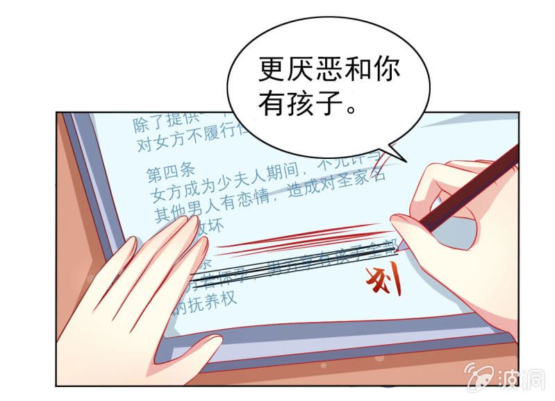11.结婚，不过是各取所需