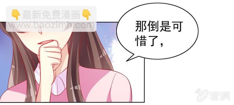 11.结婚，不过是各取所需