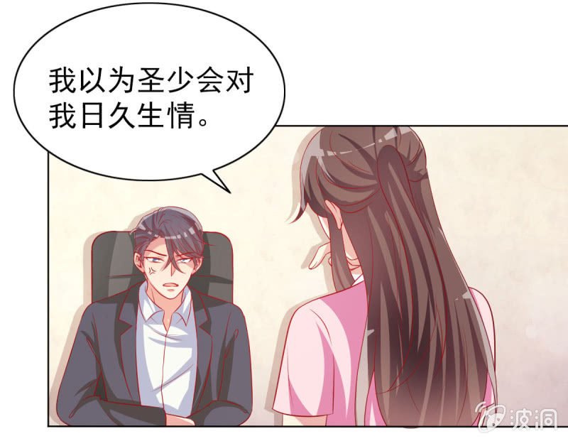 11.结婚，不过是各取所需