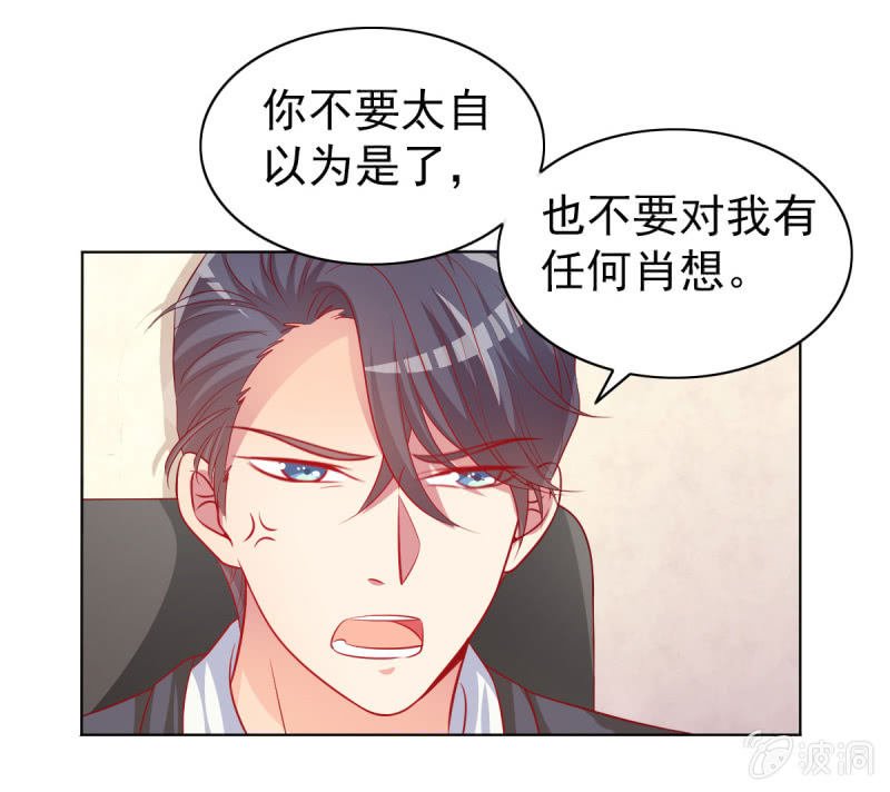 11.结婚，不过是各取所需