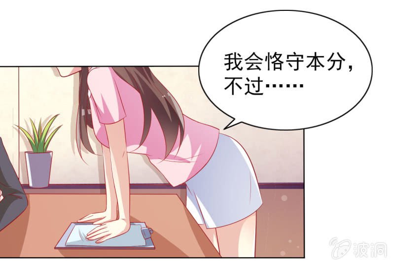 11.结婚，不过是各取所需