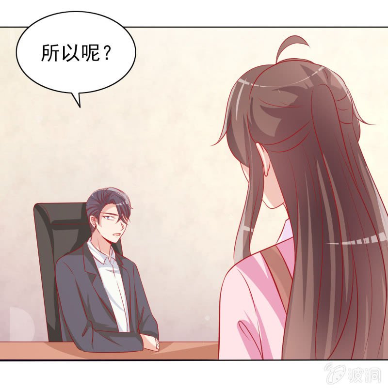 11.结婚，不过是各取所需