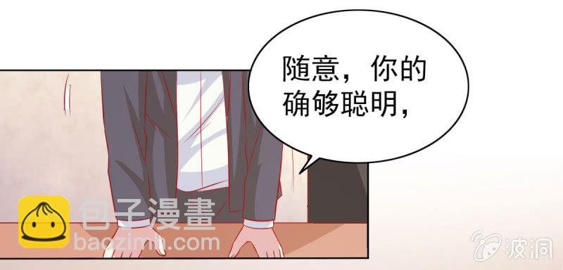 11.结婚，不过是各取所需