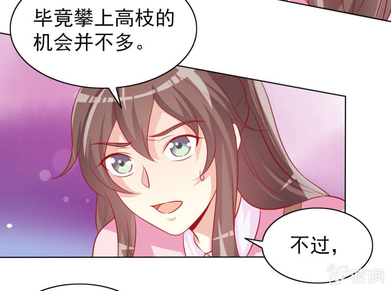 11.结婚，不过是各取所需