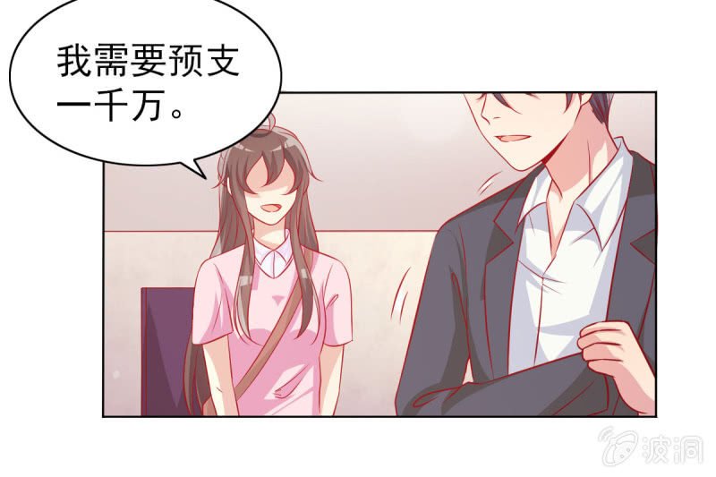 11.结婚，不过是各取所需