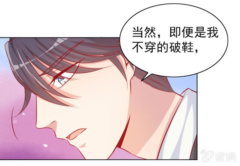 11.结婚，不过是各取所需