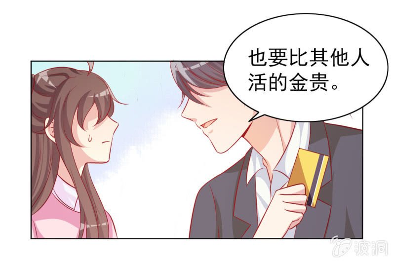 11.结婚，不过是各取所需