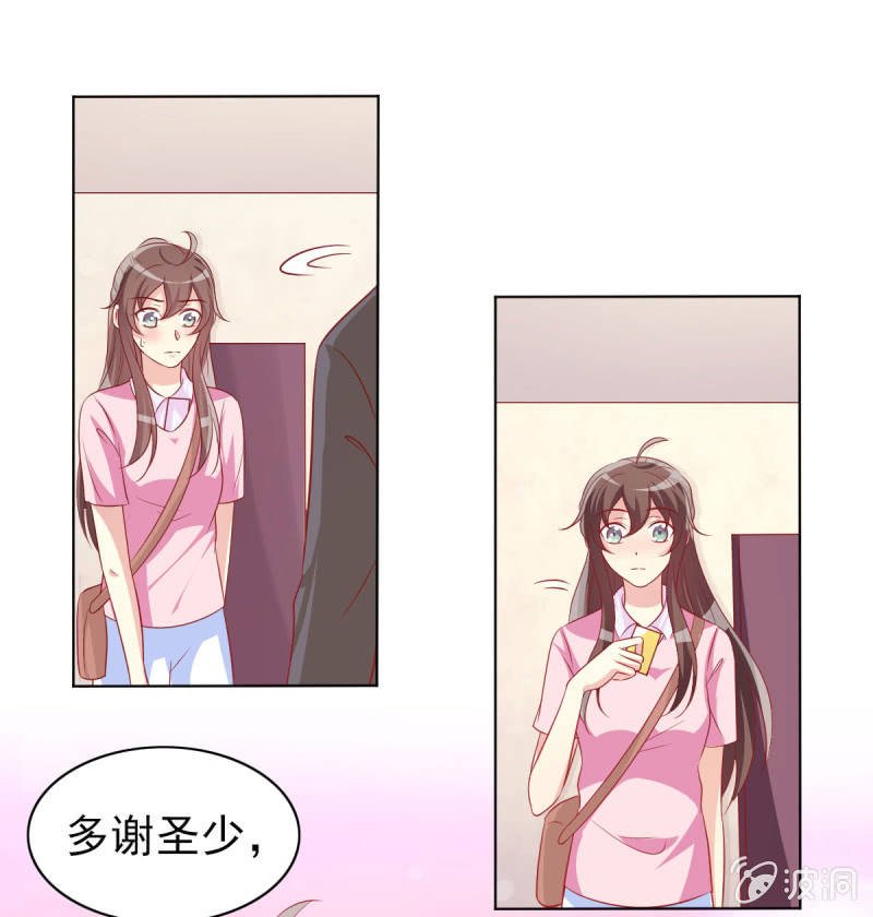 11.结婚，不过是各取所需