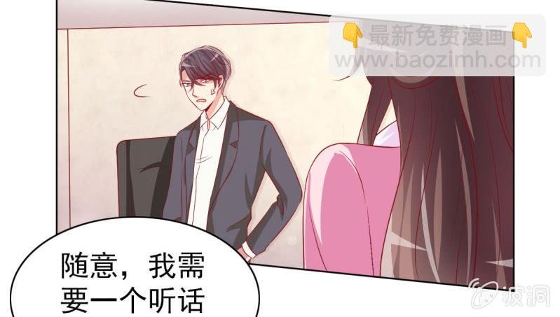 11.结婚，不过是各取所需