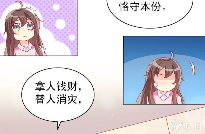 11.结婚，不过是各取所需