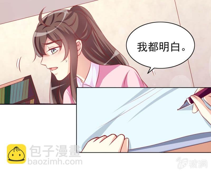 11.结婚，不过是各取所需