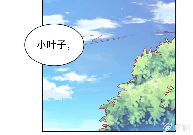 11.结婚，不过是各取所需
