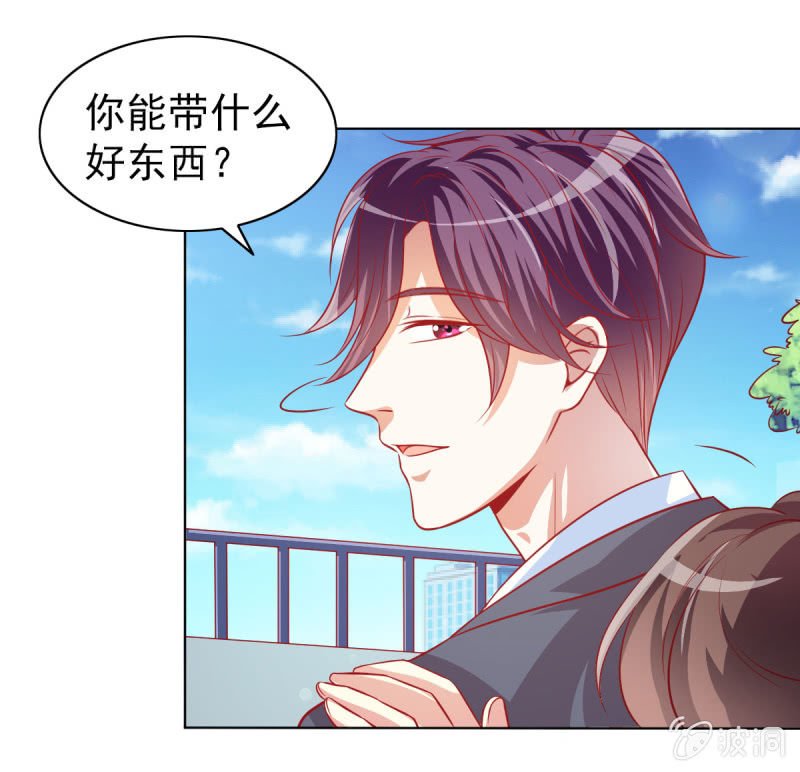 11.结婚，不过是各取所需