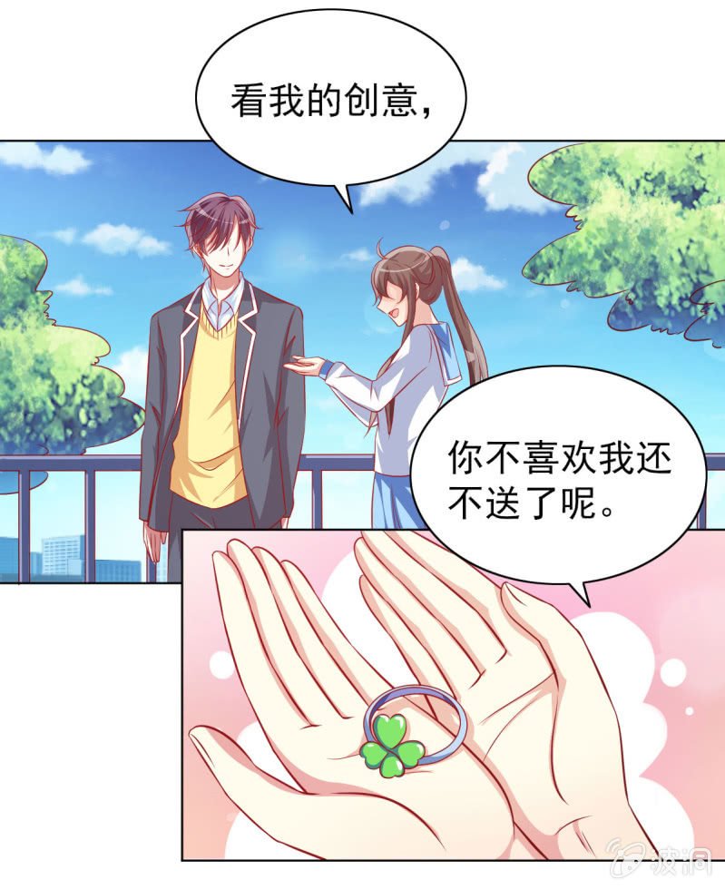 11.结婚，不过是各取所需