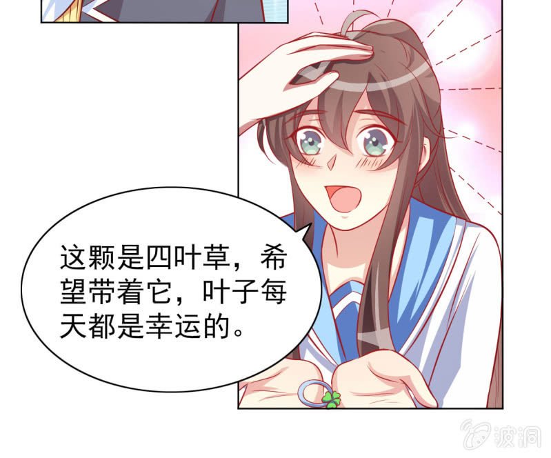11.结婚，不过是各取所需