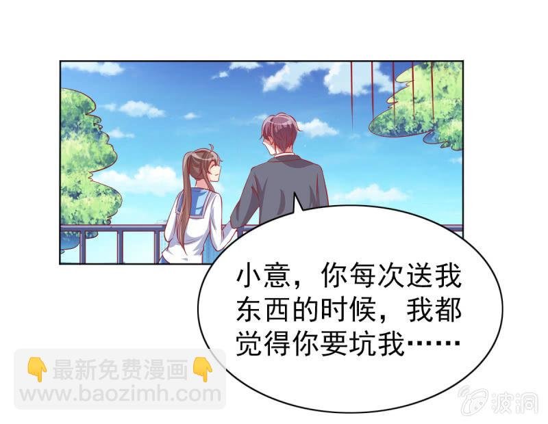 11.结婚，不过是各取所需
