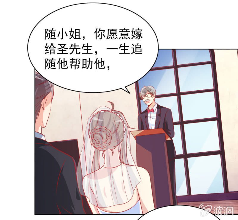 11.结婚，不过是各取所需
