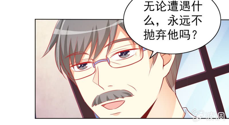11.结婚，不过是各取所需
