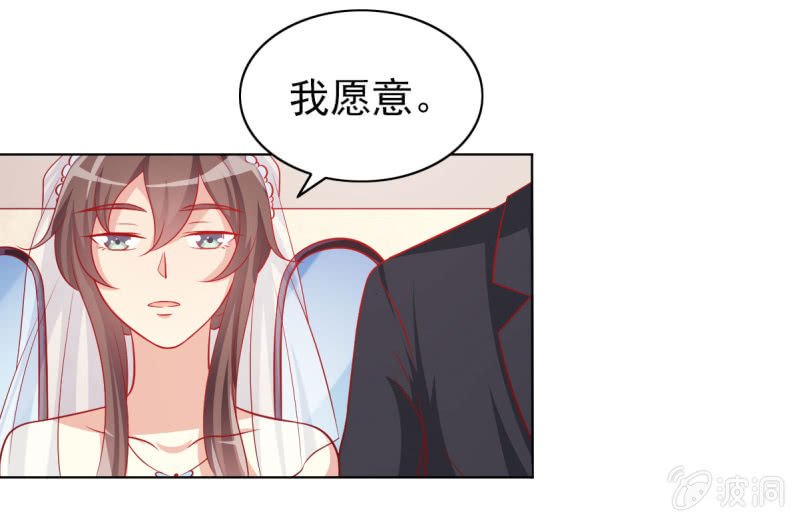 11.结婚，不过是各取所需