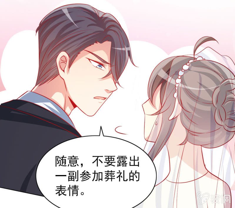 11.结婚，不过是各取所需