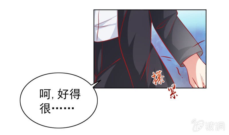 12.怒闯飞鹰堂