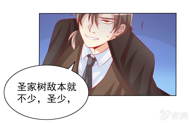 12.怒闯飞鹰堂