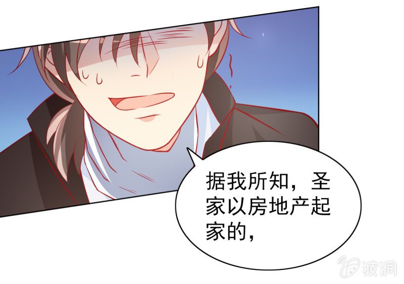 12.怒闯飞鹰堂