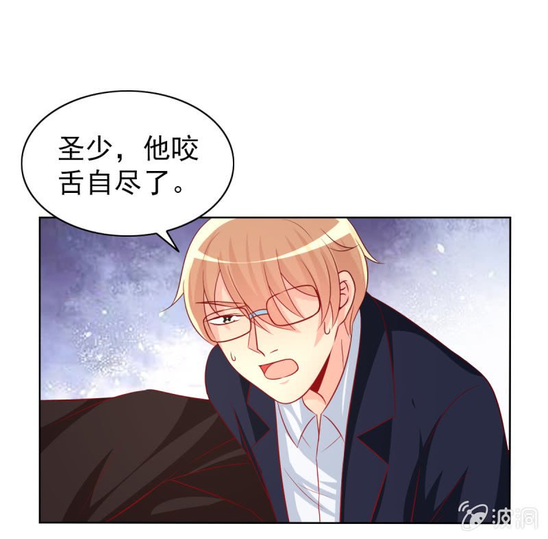12.怒闯飞鹰堂