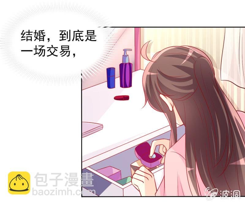 12.怒闯飞鹰堂