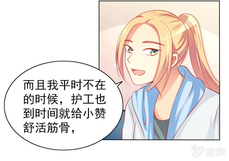 13.和土豪做朋友