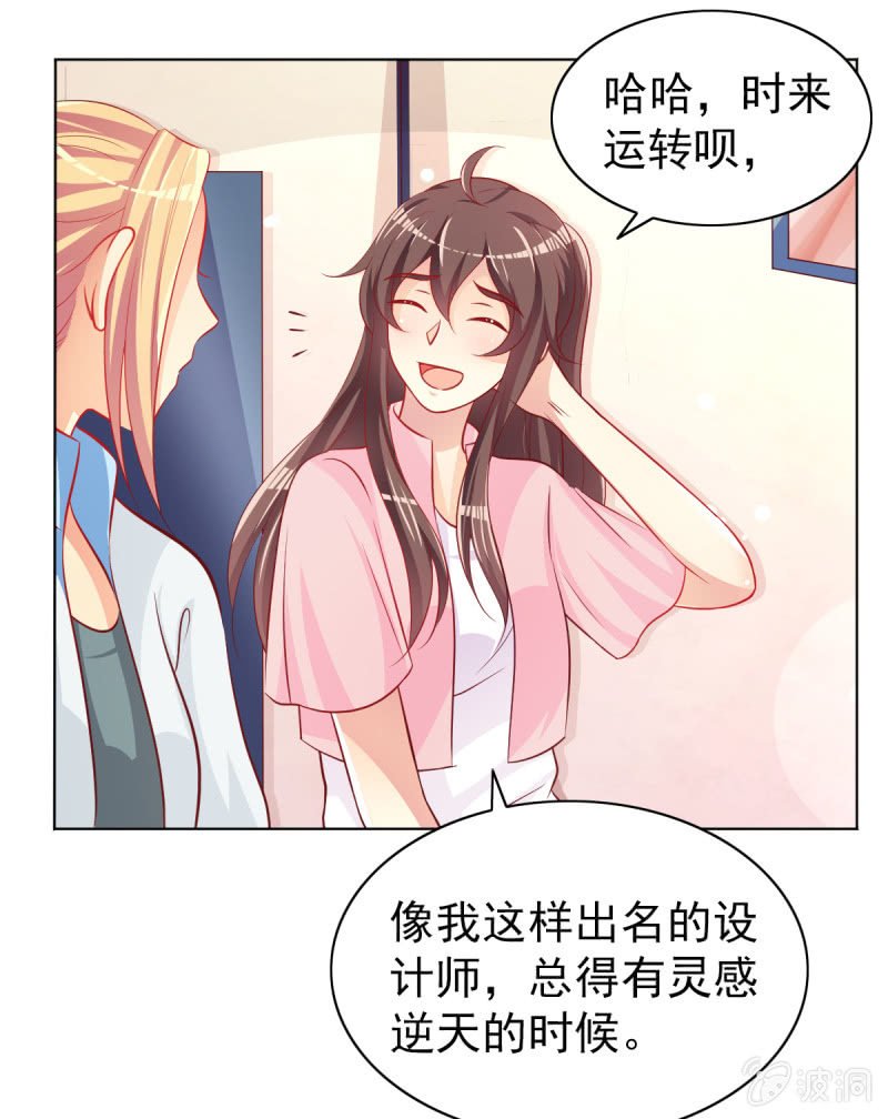 13.和土豪做朋友
