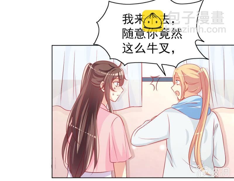 13.和土豪做朋友