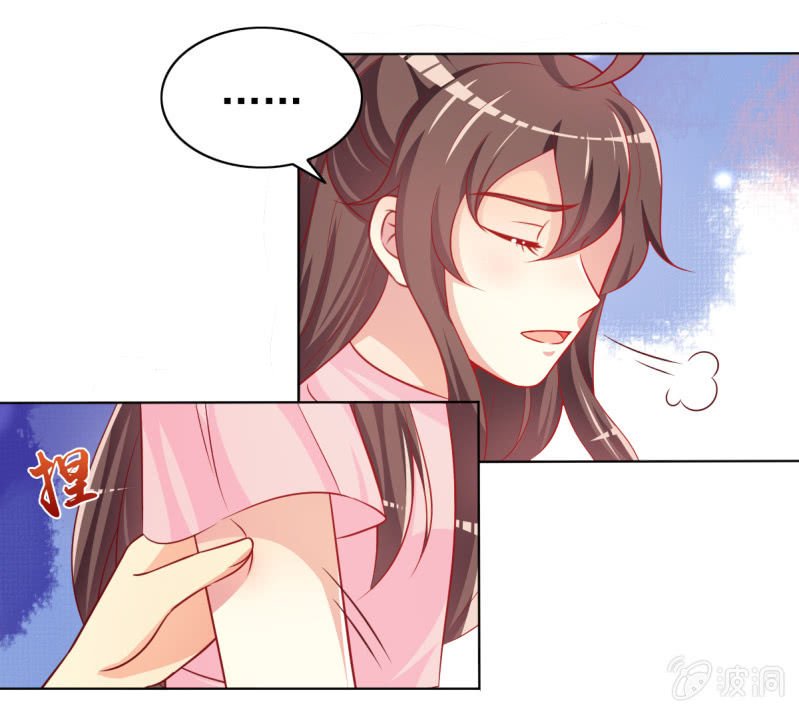 13.和土豪做朋友
