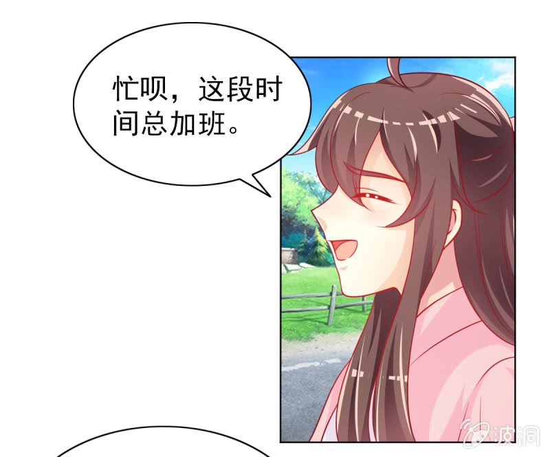 13.和土豪做朋友