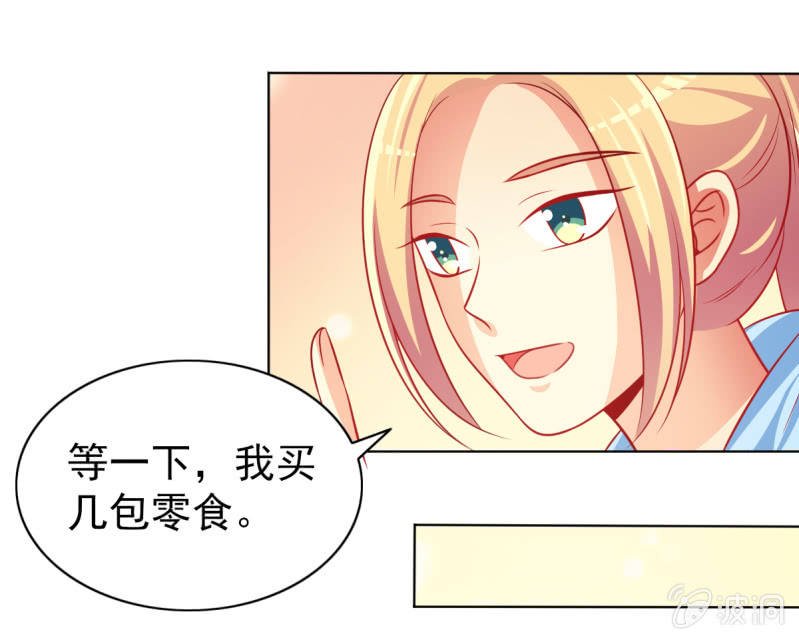 13.和土豪做朋友