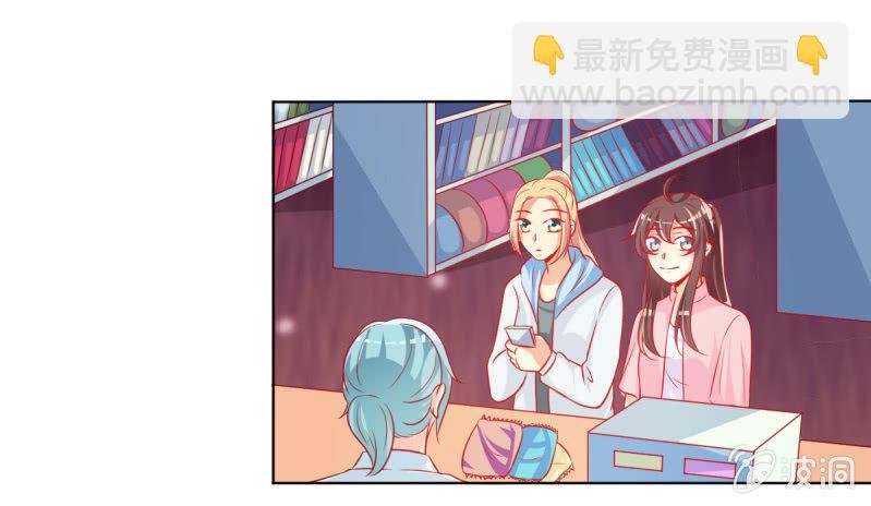 13.和土豪做朋友