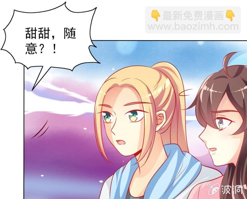 13.和土豪做朋友