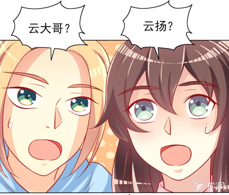 13.和土豪做朋友