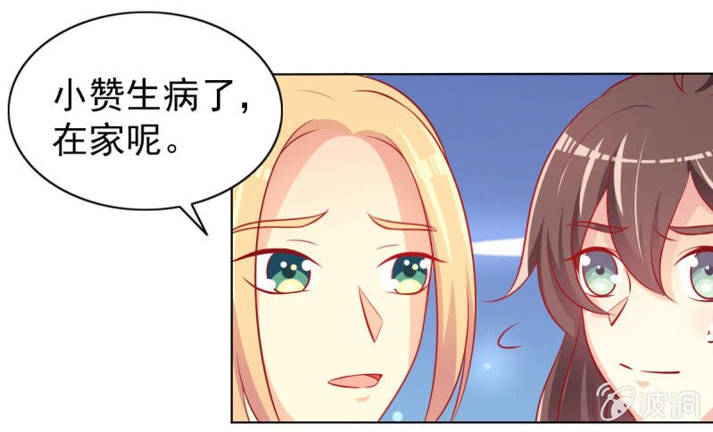 13.和土豪做朋友