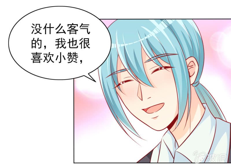 13.和土豪做朋友