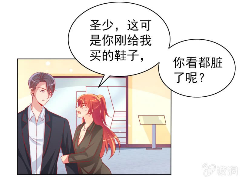14.你竟然不是少夫人