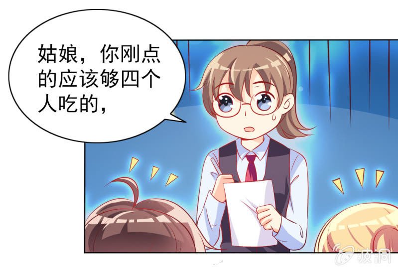15.终于舍得回来了？