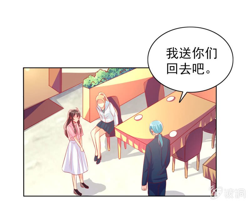 15.终于舍得回来了？