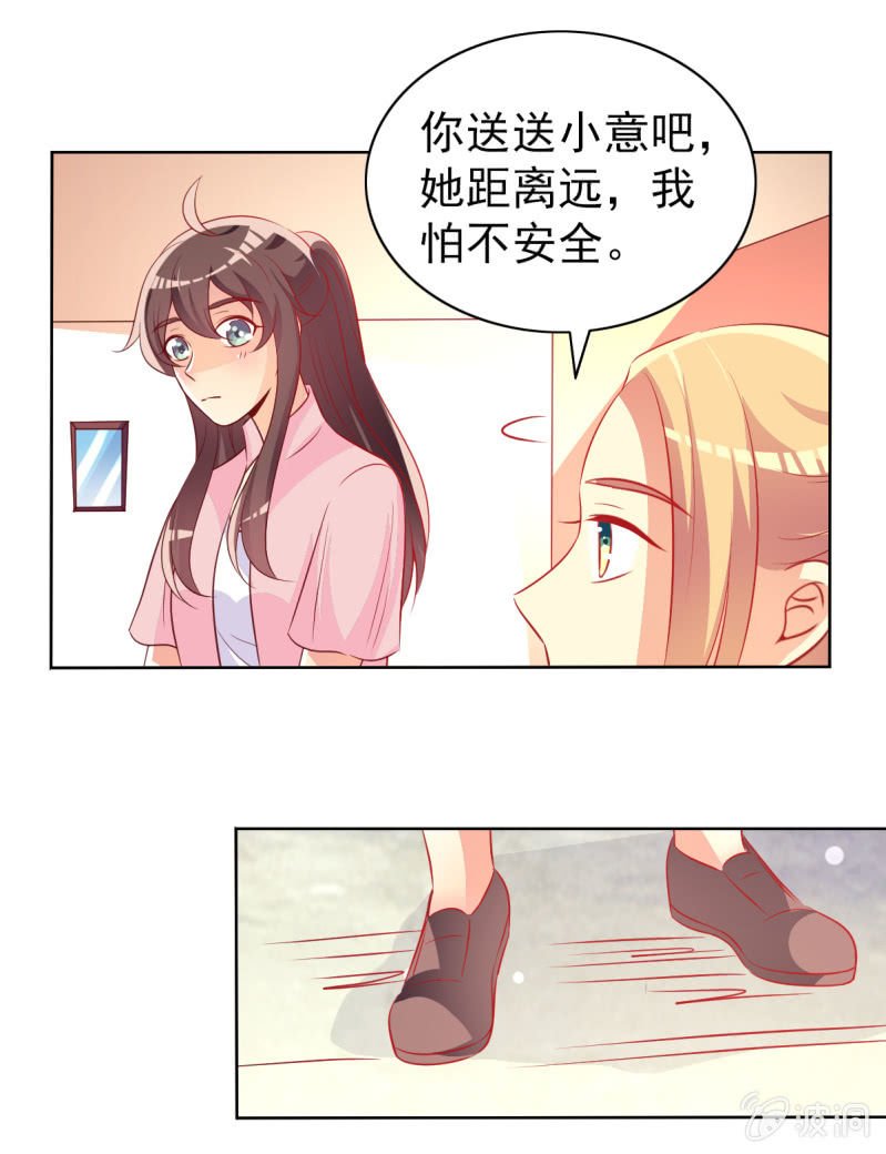 15.终于舍得回来了？
