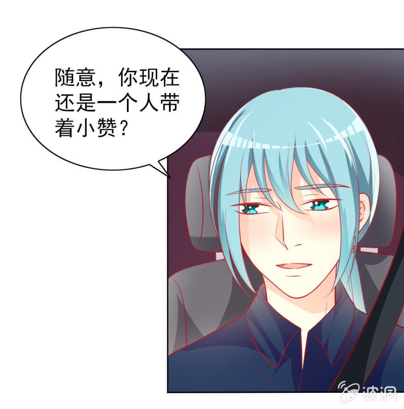 15.终于舍得回来了？