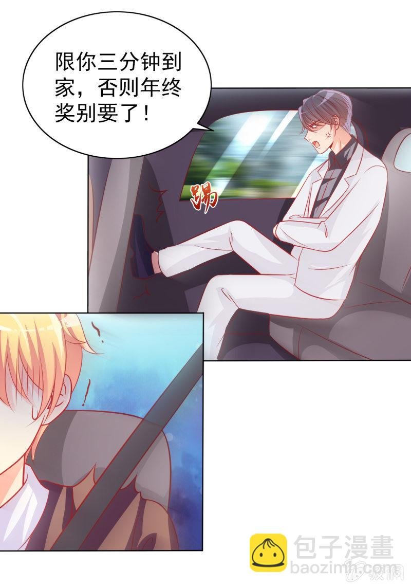 15.终于舍得回来了？
