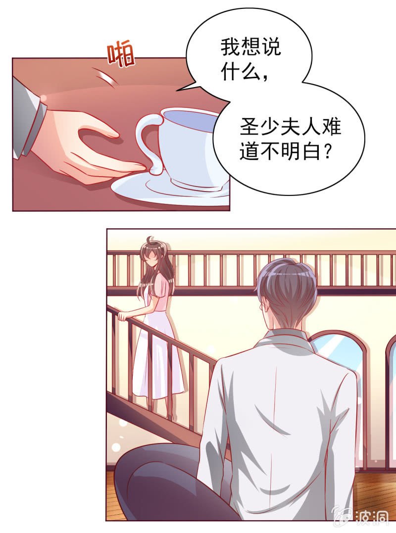 16.同床异梦