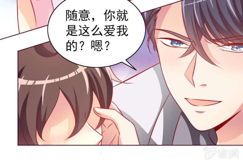 16.同床异梦